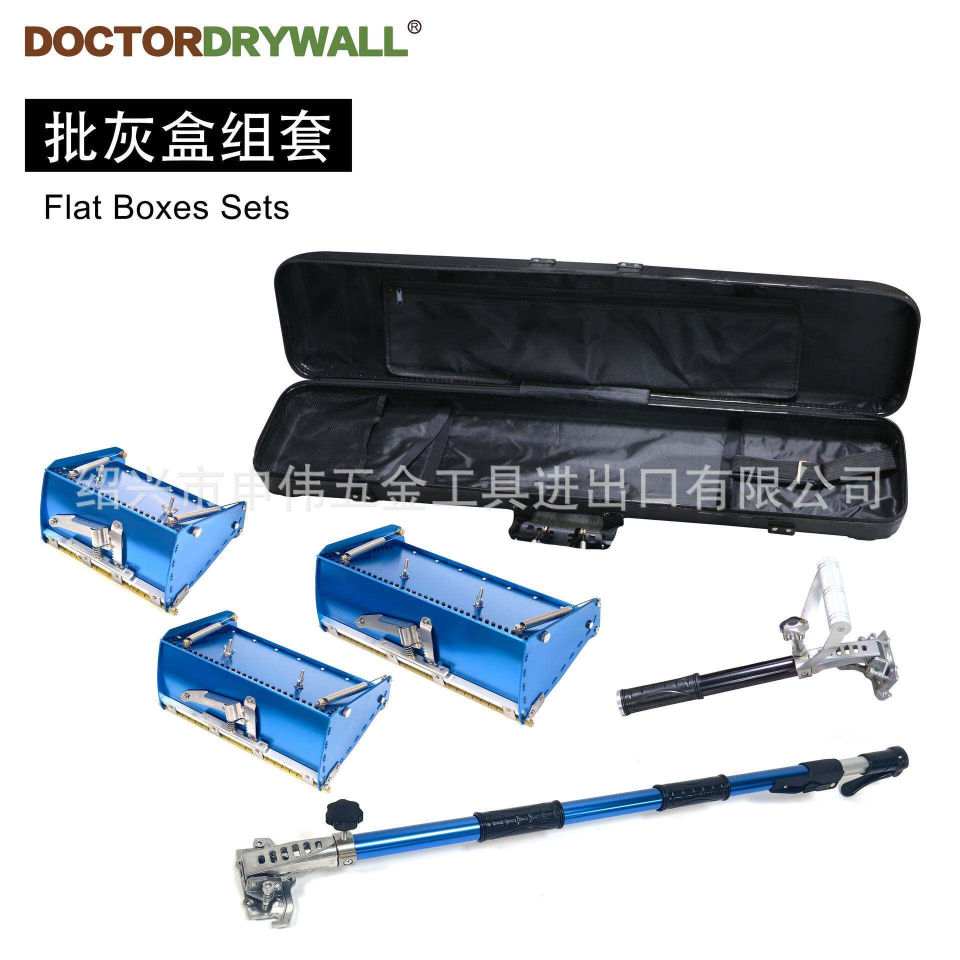 批灰盒批墙抹墙刮大白粉刷工具腻子粉刮板批墙抹墙刮大白粉刷工具