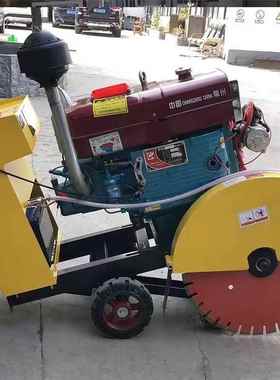 6沥0800型QFA手扶式混泥土路面0切缝机型柴油青公路切割机操作简