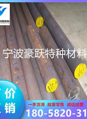 20CrNiMo合金钢 42CrMo圆钢GCr15光圆38CrMoAl钢棒 60Si2Mn弹簧钢