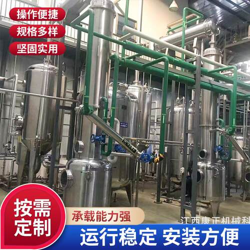 单效外循环浓缩器100L/h中药液提取液浓缩蒸发设备全自动高效节能