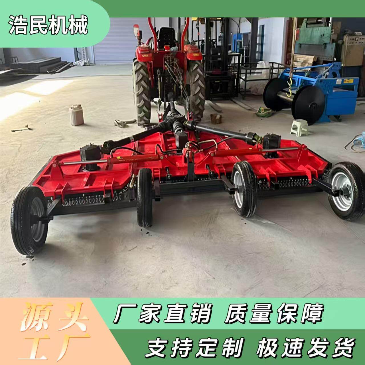 大型液压折翼割草机牵引式甩刀式旋转打草机液压驱动折翼割草机