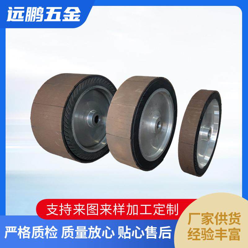 油石研磨带小型铝板金属研磨涂层砂带陶土轮树脂回弹研磨石