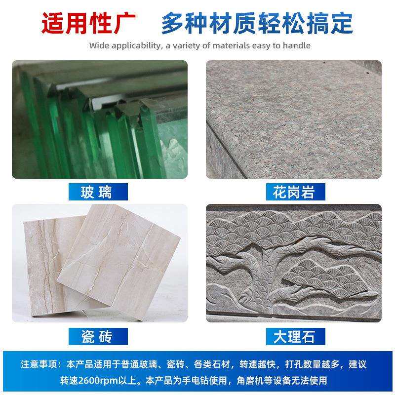 芊瑜玻璃开孔器套装金刚砂钎焊钻头盒装电镀瓷砖大理石打孔手电钻