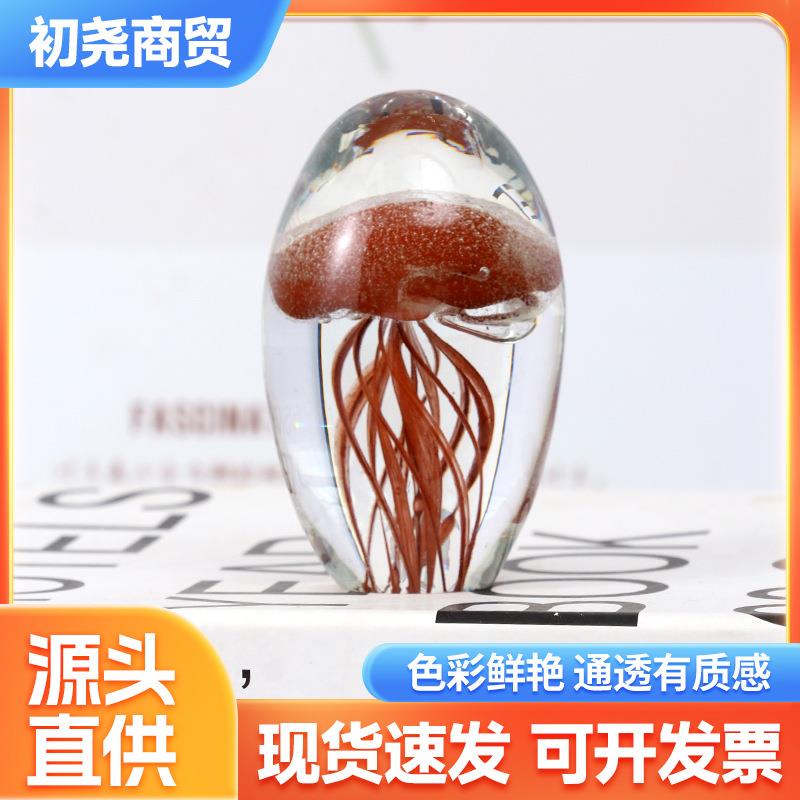淄博琉璃工艺品摆件水母水晶球海洋动物桌面装饰博山特产玻璃制品