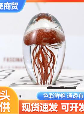 淄博琉璃工艺品摆件水母水晶球海洋动物桌面装饰博山特产玻璃制品