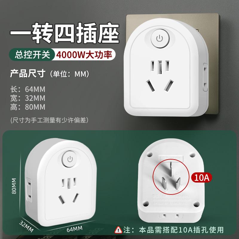 热水器转换器空调专用转换插头