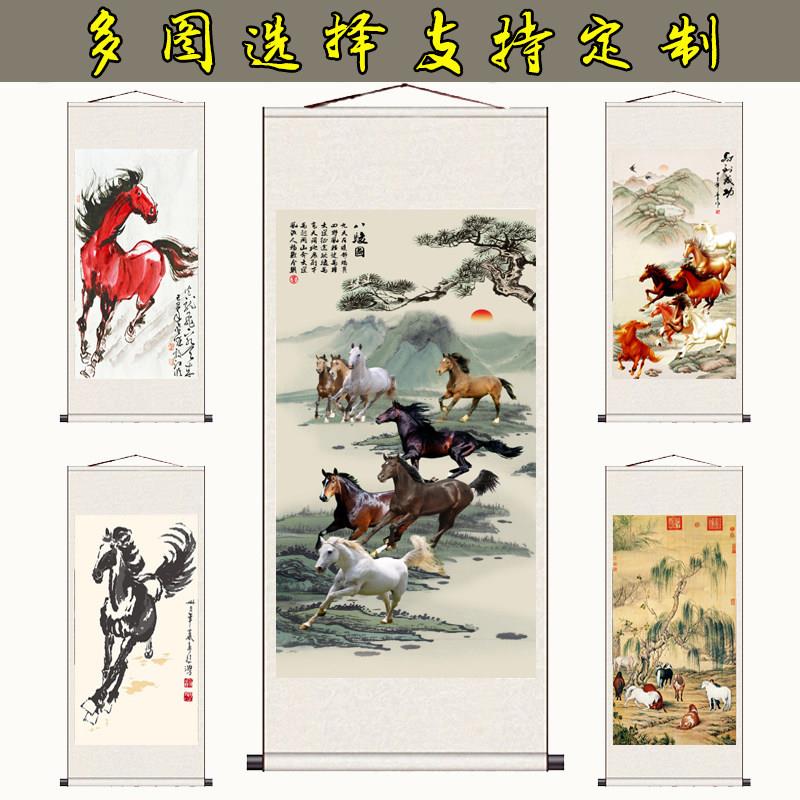 马到成功客厅装饰画 画徐悲鸿国画 画马图骏马办公室字画 画卷轴