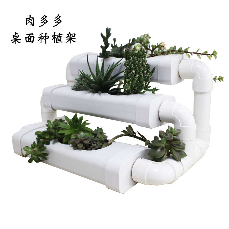 促销多肉花盆桌面阳台客厅植物花架盆栽工具齐全基质种植架肉多
