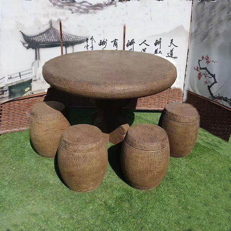 石雕石桌石凳庭院花园青石彷古桌椅棋盘茶台户外家用一体石头桌子