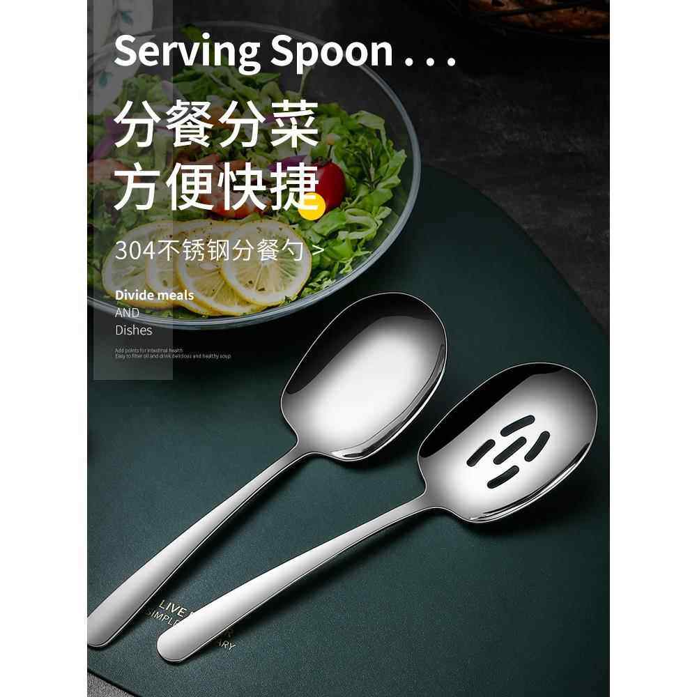 不锈钢汤勺316食品级家用304大号公用勺分餐勺酒店餐厅分菜勺食堂,餐饮具,西餐勺,淘宝优惠券,粉丝福利购,淘宝优惠卷