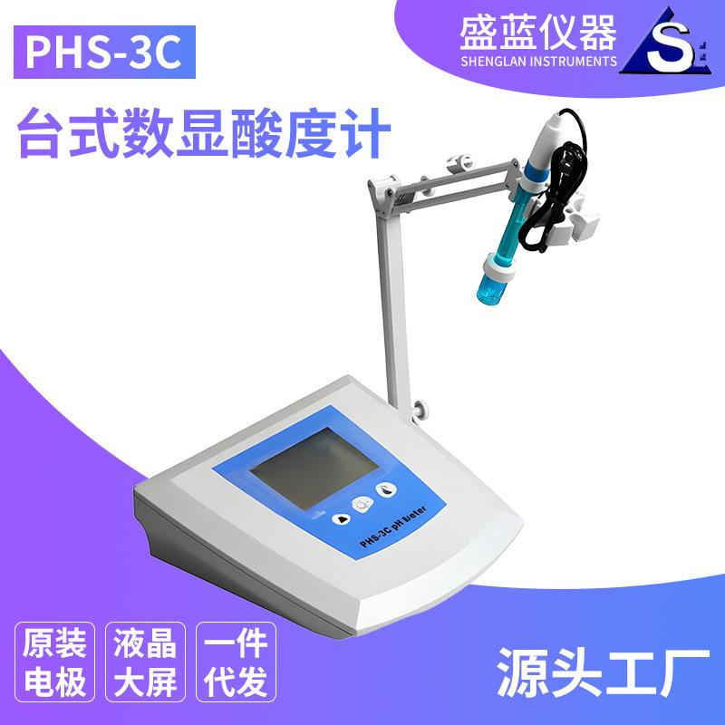 在线pH计液晶显示检测仪控制器工业水质测试传感器电极探头酸度计