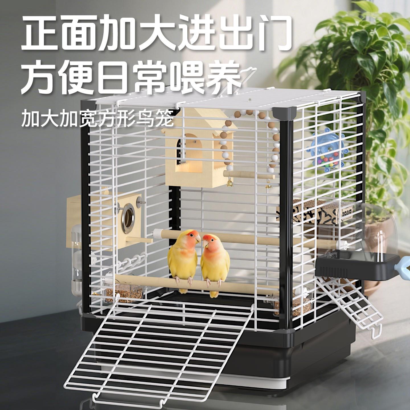 宠尚天新款鹦鹉鸟笼家用虎皮牡丹玄凤专用豪华鸟笼别墅大型笼子大