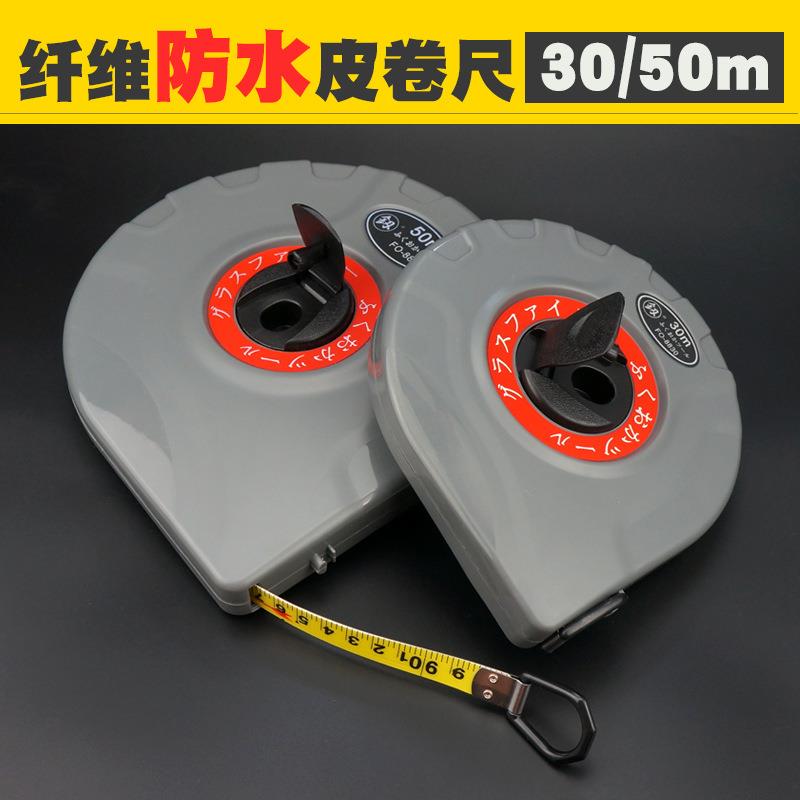 福冈釰牌 玻璃纤维皮尺30米玻纤卷尺皮卷尺软皮手摇圆盘尺FO-8830