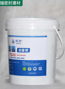剂剂墙宇蓝地凌固白界面墙固加固加固黄色处理剂混凝土固可调墙面
