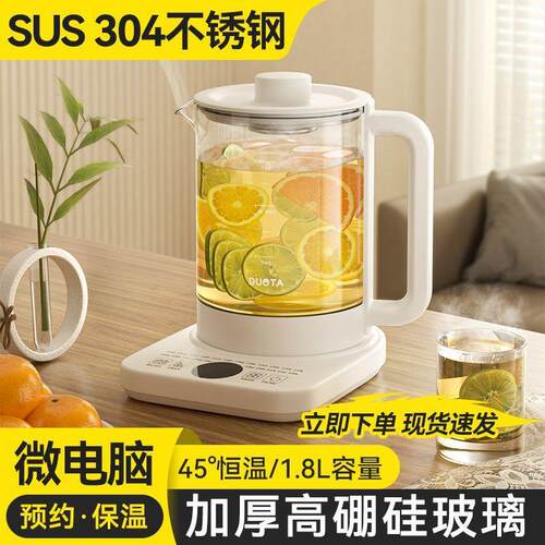 多功能养生壶全自动玻璃办公室电热烧水壶煎药壶耐高温蒸煮花茶器