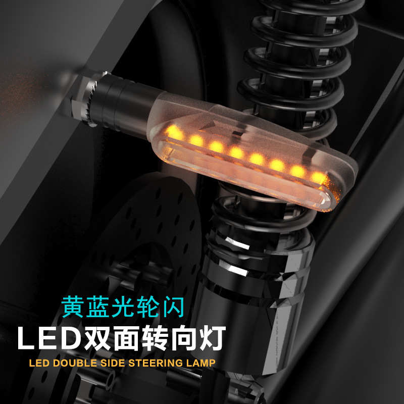 速摩车品摩托车双面爆闪LED转向灯黄龙300 MSX透明白壳转弯灯配件