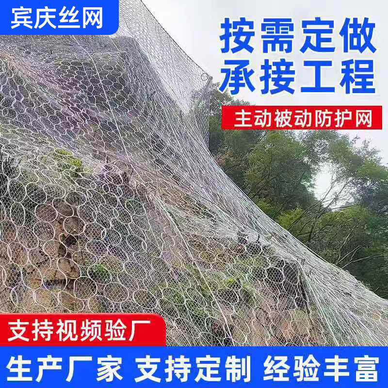 边坡防护网山体滑坡防护网STG-50型 SNS绞索网钢绳网钛克网护坡网