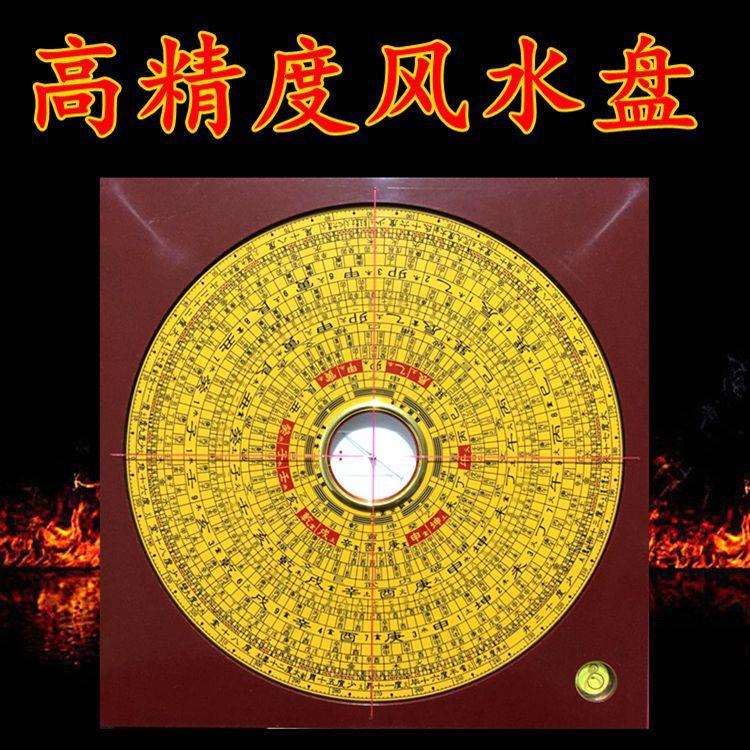罗盘 集福堂罗盘6寸 三合盘综合盘纯铜铸铜罗经仪 厂家直销
