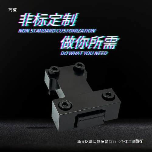 日标卡轮式锁模器MPLK10 20 30 60 80 100/H/S全扣机开闭器其他