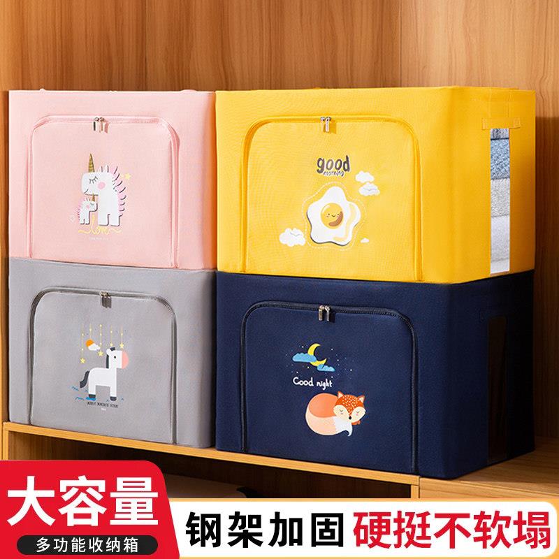 装衣服收纳箱布艺换季衣物整理盒大号折叠衣柜储物筐袋家用新神器