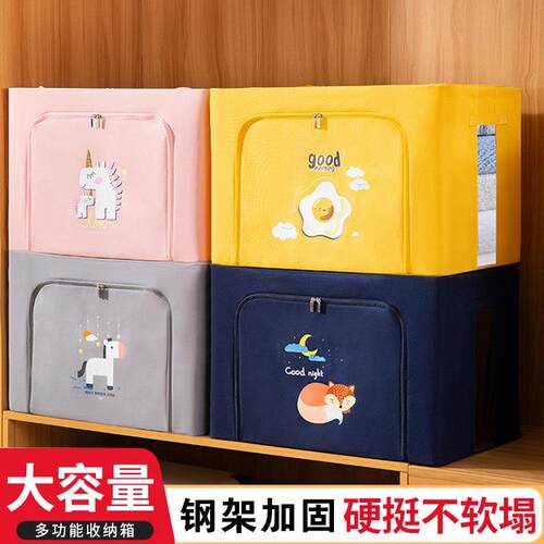 装衣服收纳箱布艺换季衣物整理盒大号折叠衣柜储物筐袋家用新神器