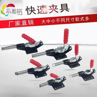 快速夹具推拉夹钳 夹手平推 SD LD CH GH C E H CM 305EM HM