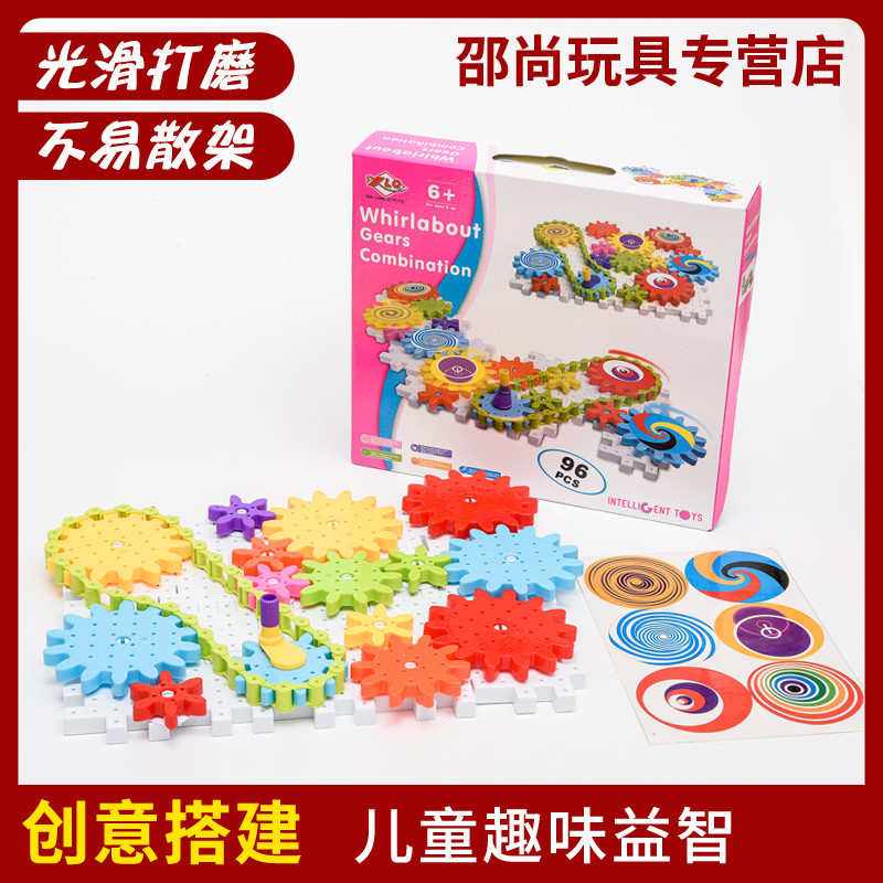 幼儿园大班中班科学区角操作材料幼儿园玩教具机械齿轮动转观察