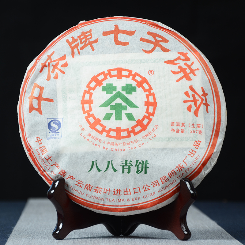 【1片】 中茶 2007年中茶八八青饼 普洱生茶 357g/饼云南普洱茶