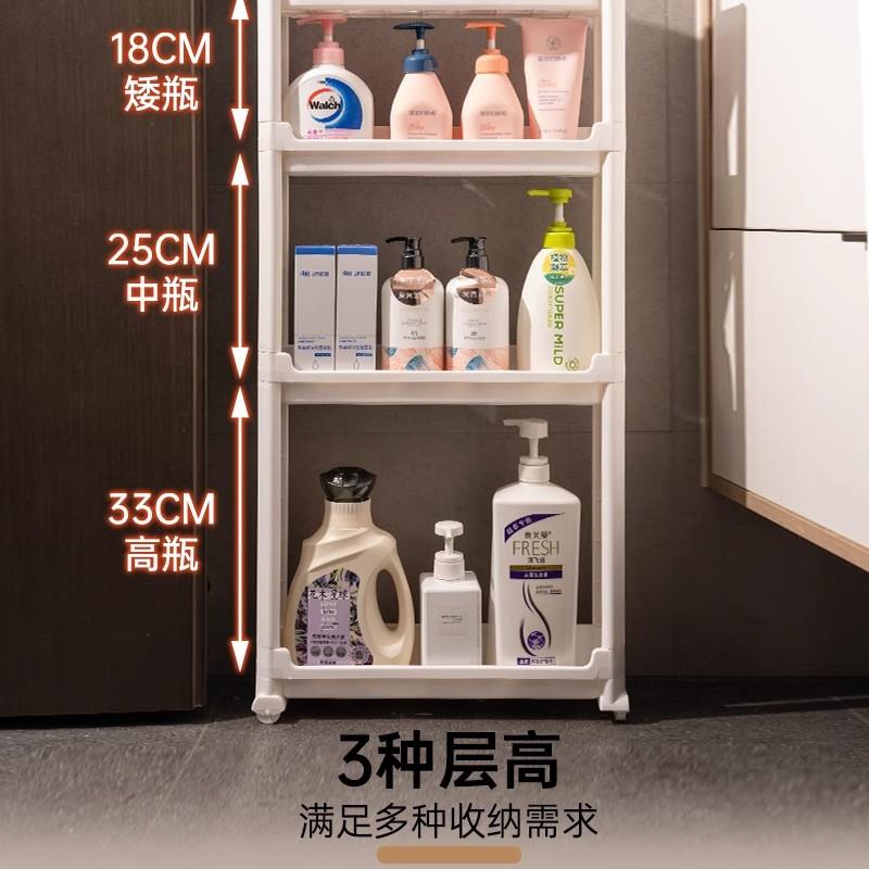 卫生间门后窄置物架厕所缝隙落地小推车浴室夹缝架子门口收纳陶琪