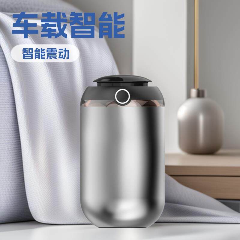 车载智能震动启停香薰机USB可充电无水扩香仪二流体纯精油冷香仪