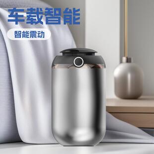 车载智能震动启停香薰机USB可充电无水扩香仪二流体纯精油冷香仪