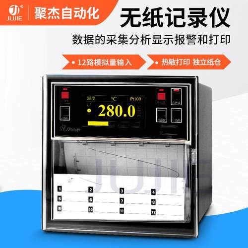 有纸记录仪打点式多路温度压力打印热处理曲线数据记录仪
