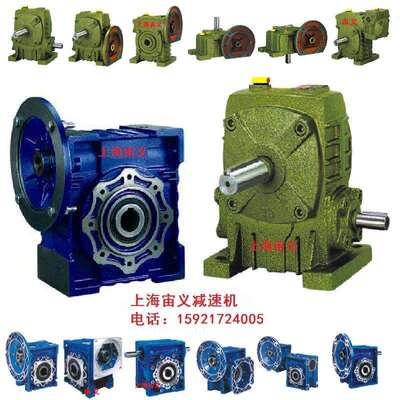 TKAF78-YG0.75-4P-113.56-M1-1-B-CW齿轮减速机BWD13-29-11K