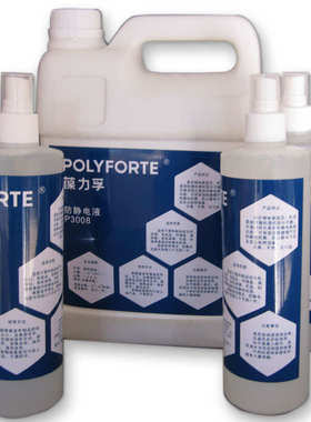 葆力孚批发P3008柠檬清香型防静电消除液  防静电液抗静电剂包邮