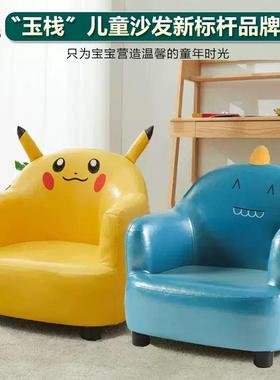 坐506儿童沙发1到6岁懒人沙发椅大人可主公可爱你迷小沙发