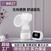 至宝电动吸奶器智能一体式 全自动大吸力挤奶器按摩舒适静音吸乳器