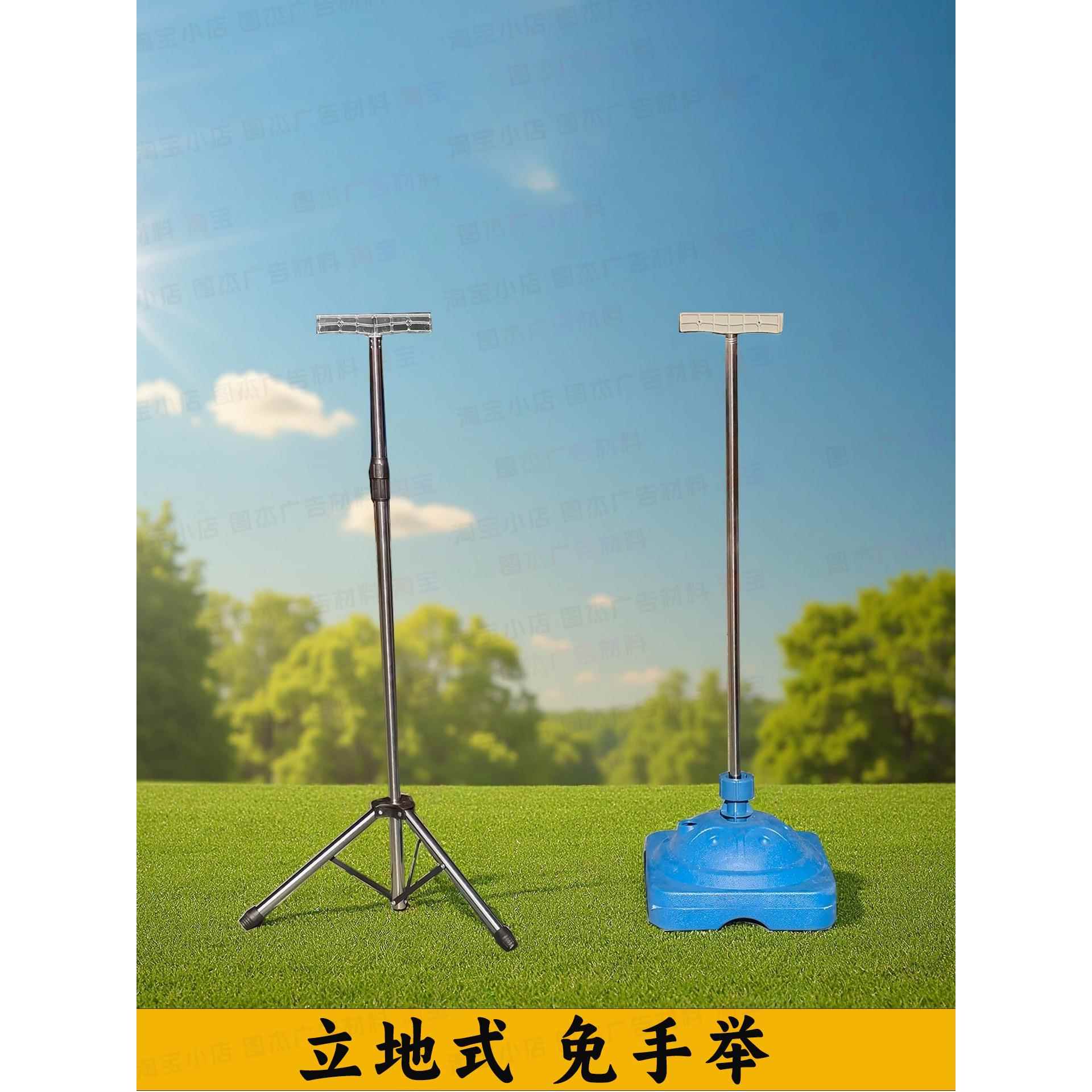 班牌手举牌杆运动会不锈钢伸缩KT板架指示引导向注水底座立式落地