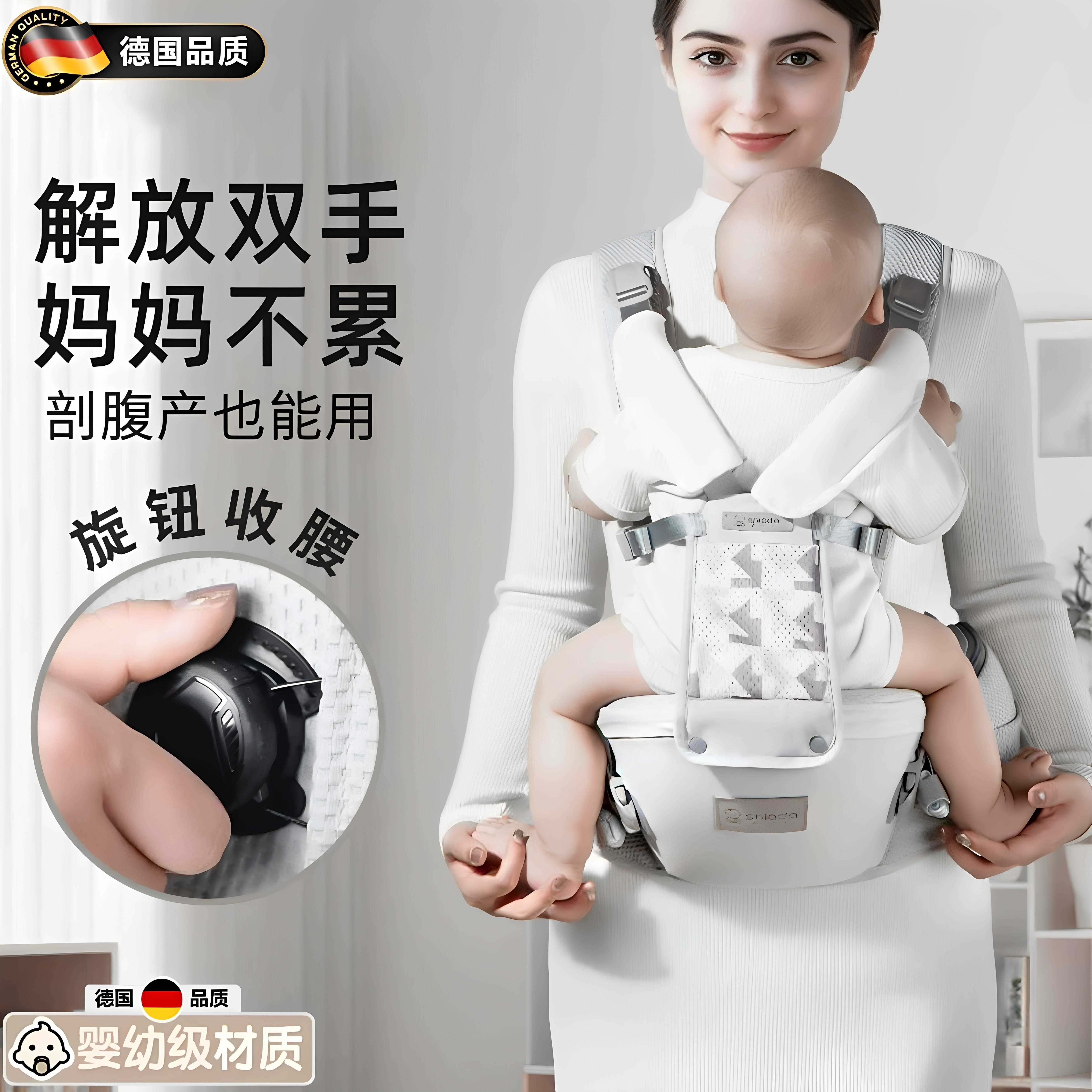 德国进口腰凳新款婴儿背带二合一宝宝轻便四季款户外遛娃背娃