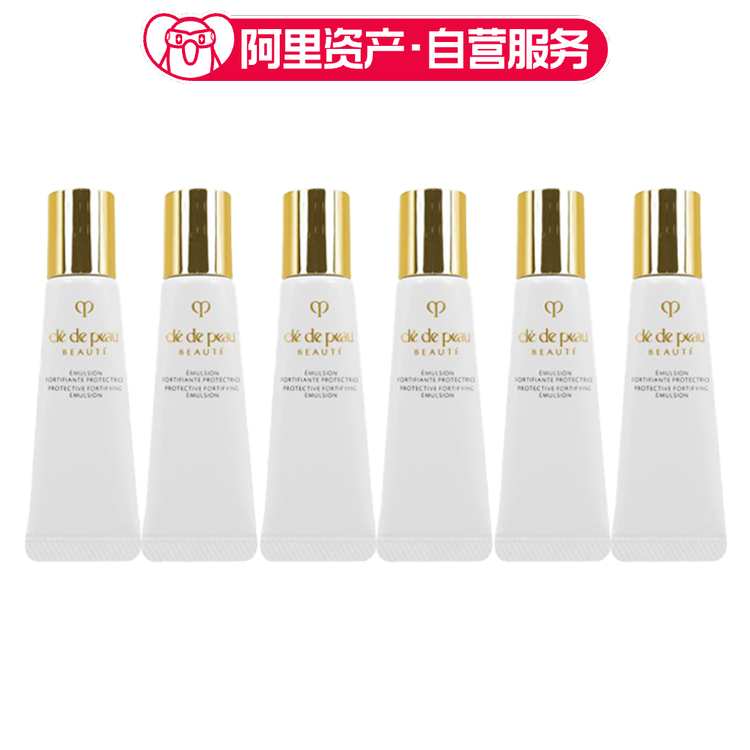 CPB肌肤之钥 精粹光采防护精华乳