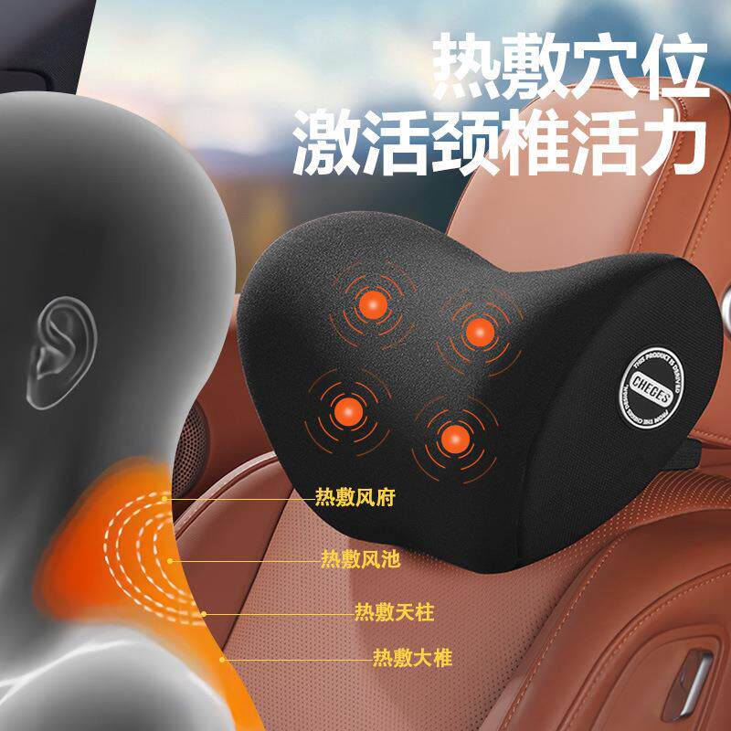 高汽478车头枕加靠热电动按摩太空记忆棉座汽椅护颈枕车载档车腰