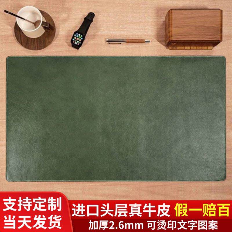 定制头层牛皮鼠标垫子书桌垫真皮大号办公室超大家用轻奢餐垫防水