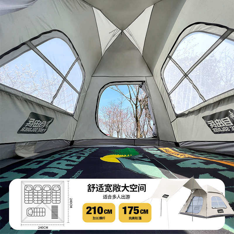 自由兵黑胶帐篷一体式自动搭建折叠便携式防晒天幕+帐篷家庭露营