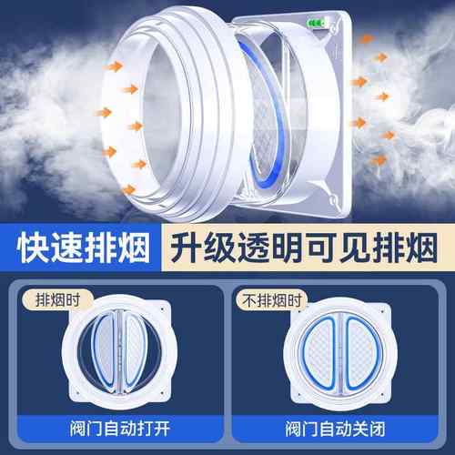烟道厨止逆阀通用抽油烟机排烟管专用止烟回阀生防宝卫间KIE阀房6