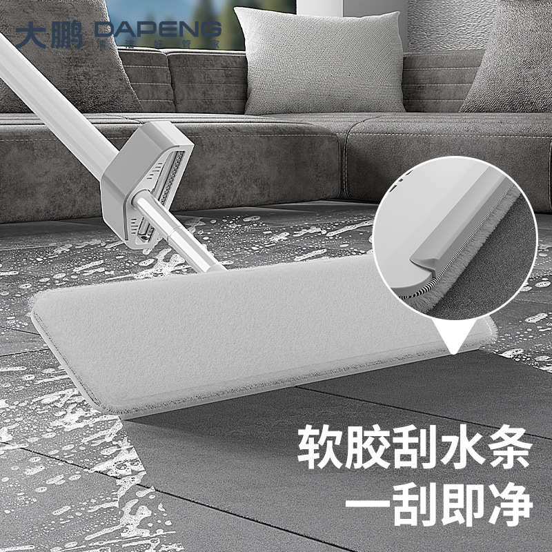 大鹏平板拖把家用懒人一拖2025新款免手洗拖地拖布干湿两用净