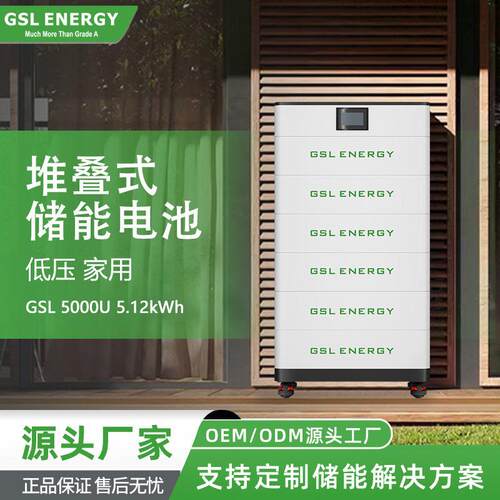 源头工厂定制低压堆叠储能电池带显示屏51015度电磷酸铁锂电池