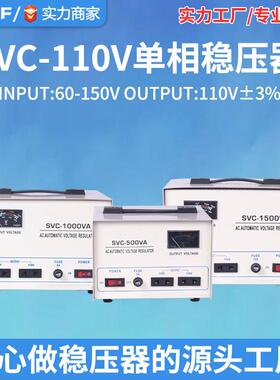 广伐墨西哥日美1000VA/210V全自动1交-流稳压器SVC0200VA美客多热