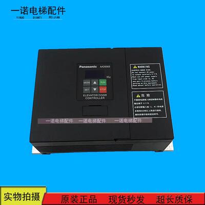全新松下门机变频器AAD03020DKT01/AAD03020DT01/AAD03020 原装正