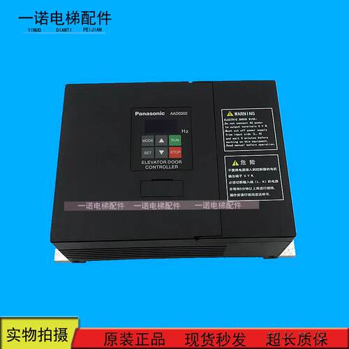 全新松下门机变频器AAD03020DKT01/AAD03020DT01/AAD03020 原装正