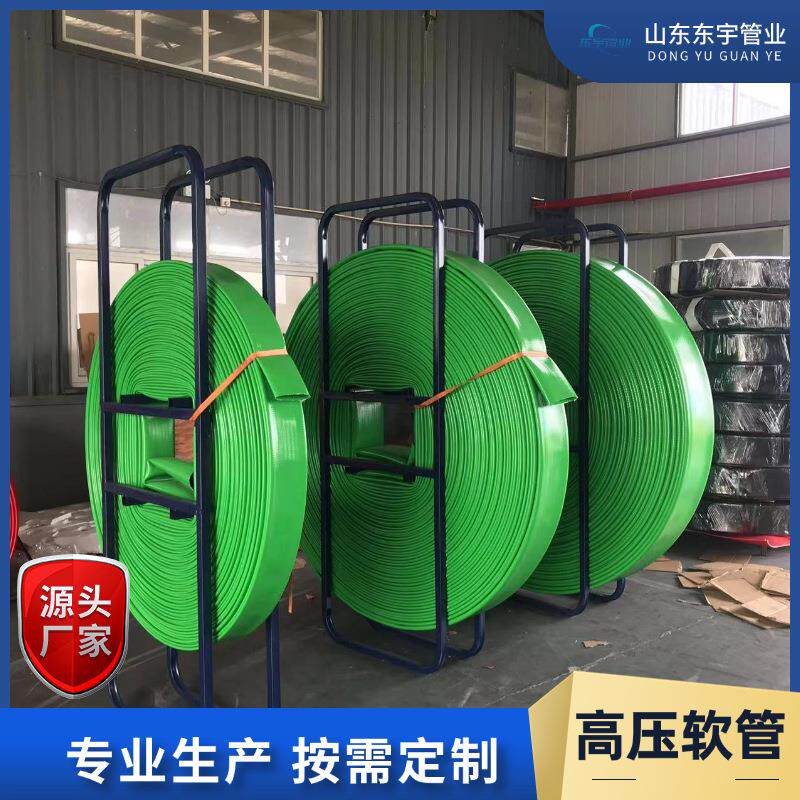 聚氨酯输水软管多规格加厚农用灌溉高压喷灌水带耐压多功能