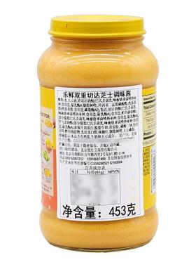 美国进口RAGU乐鲜双重切达芝士酱453g 车打奶酪酱汉堡酱意面酱